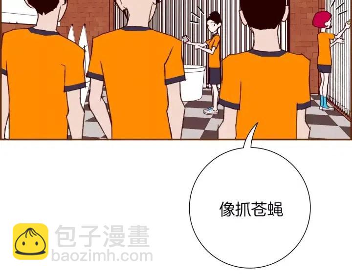 第90话 TO仓鼠194