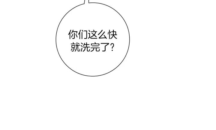 第90话 TO仓鼠197