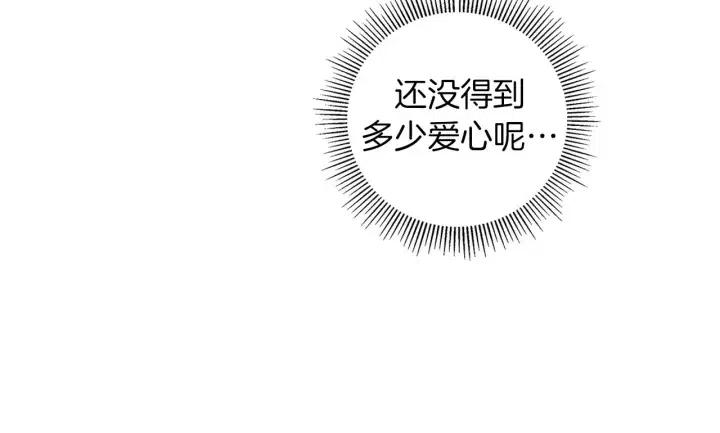 第90话 TO仓鼠199