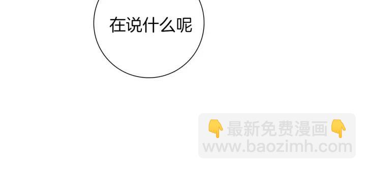 第90话 TO仓鼠20