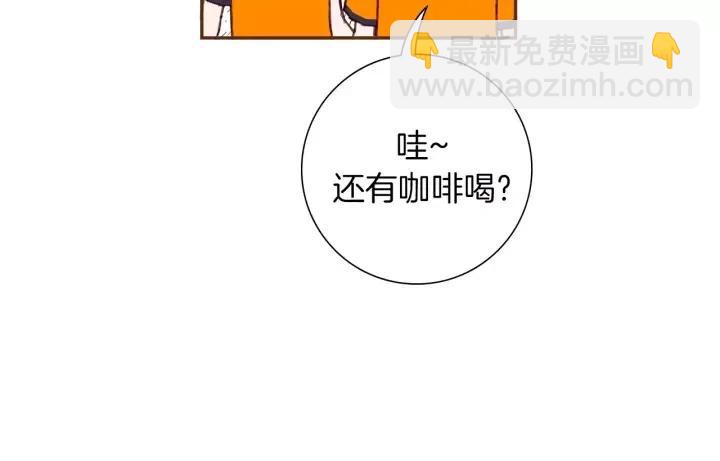 第90话 TO仓鼠203