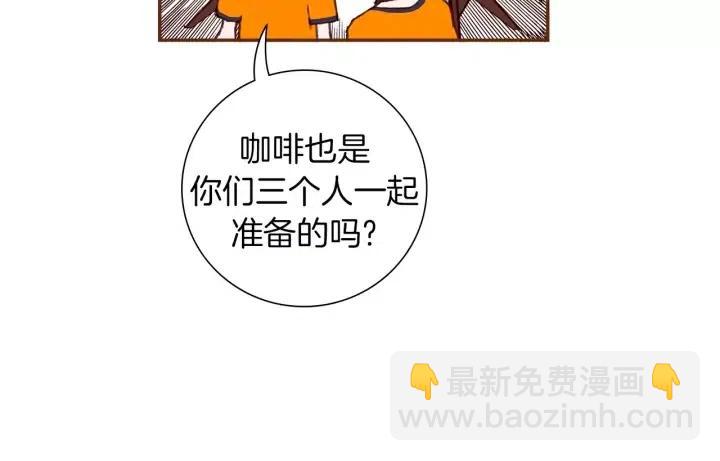 第90话 TO仓鼠205