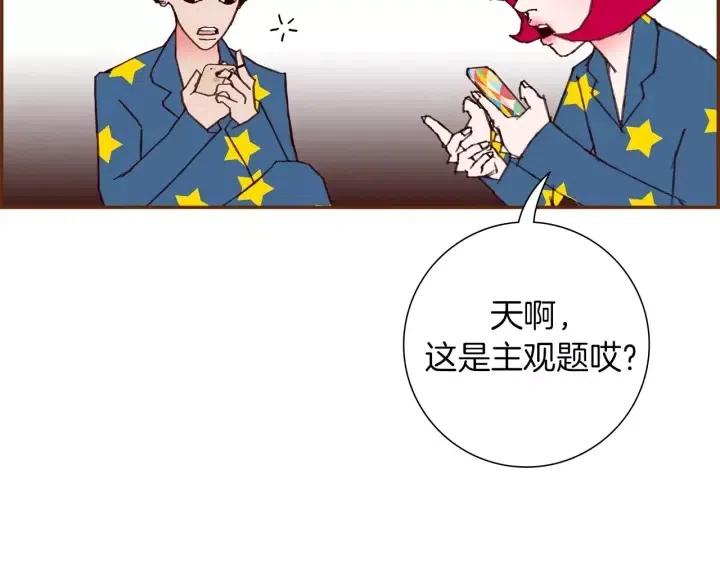 第90话 TO仓鼠24