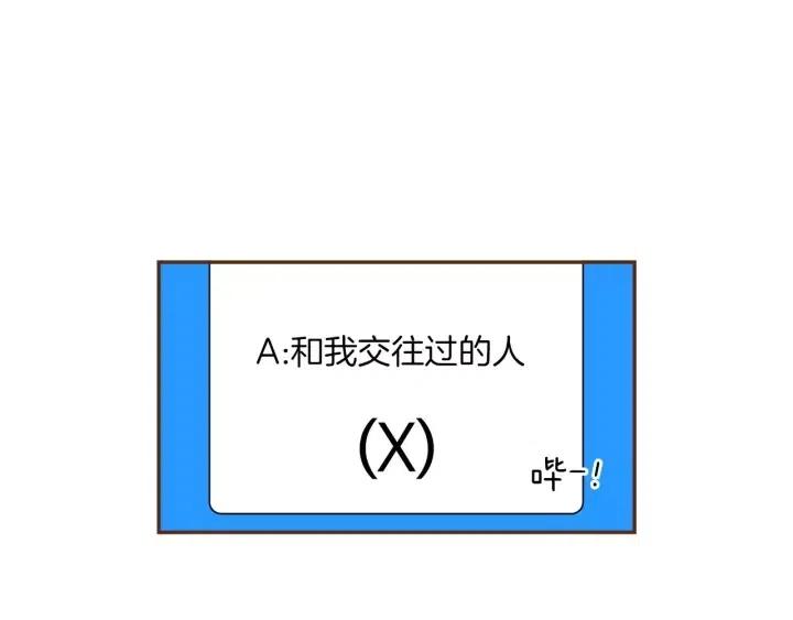 第90话 TO仓鼠32