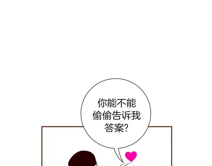 第90话 TO仓鼠36