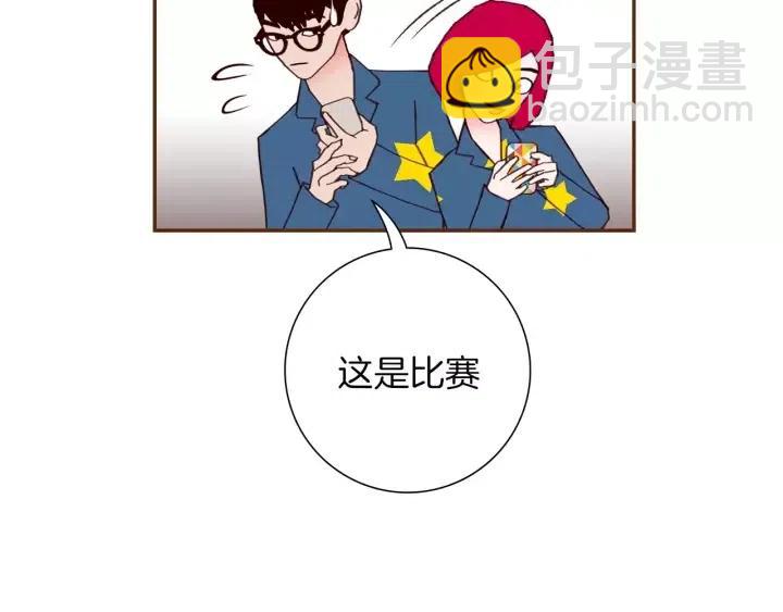 第90话 TO仓鼠37