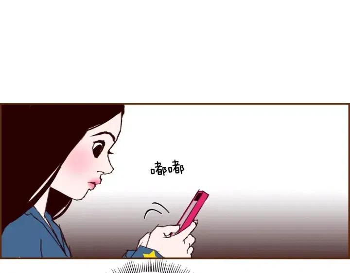 第90话 TO仓鼠39
