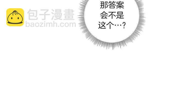 第90话 TO仓鼠42
