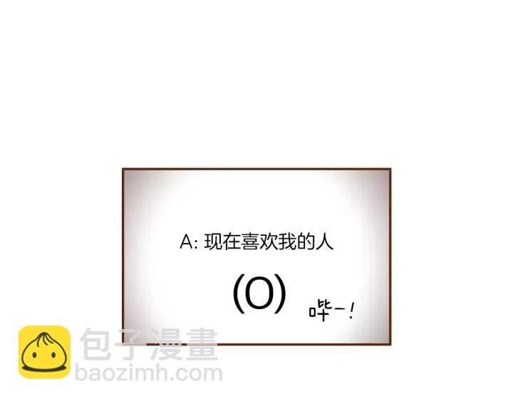 第90话 TO仓鼠43