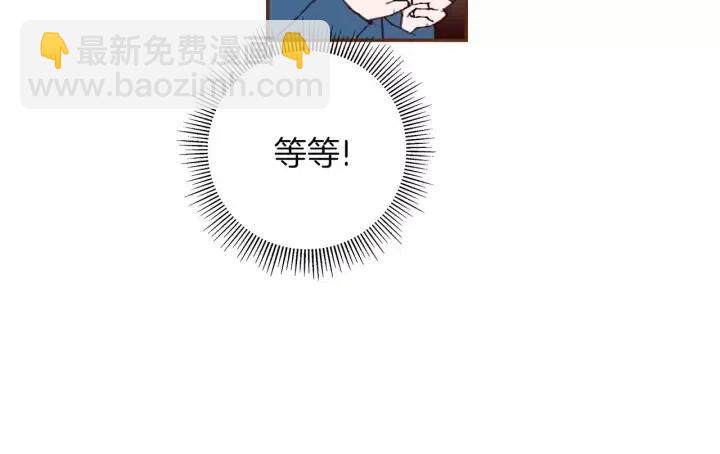 第90话 TO仓鼠48