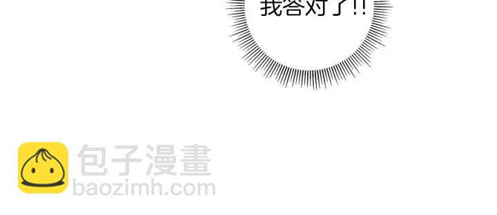 第90话 TO仓鼠50
