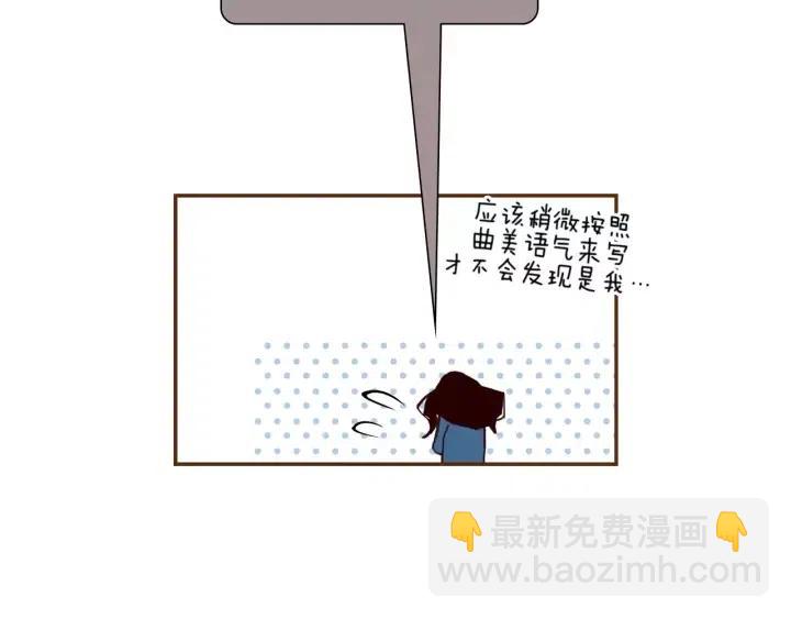 第90话 TO仓鼠69