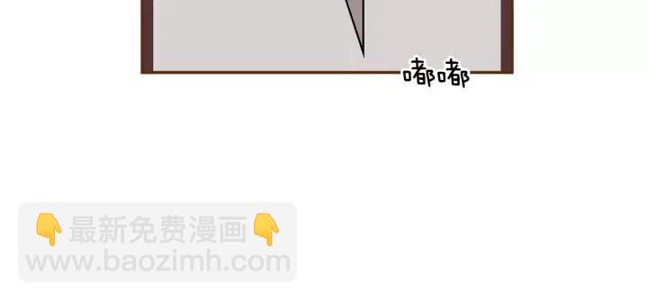 第90话 TO仓鼠74