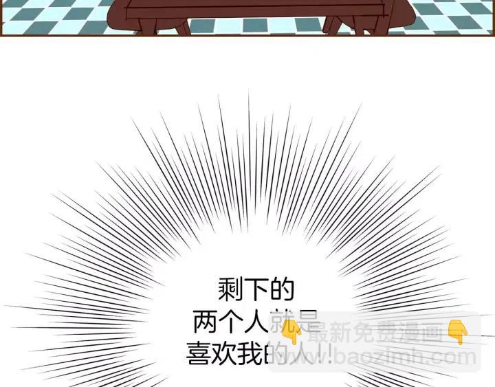 第90话 TO仓鼠77