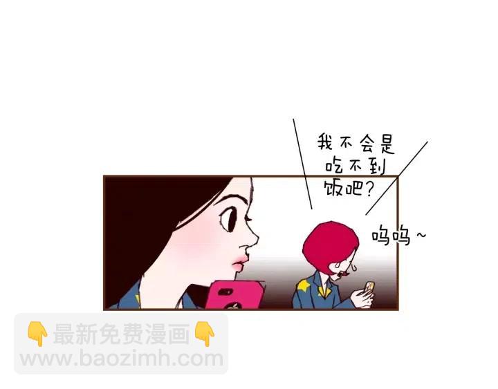 第90话 TO仓鼠82