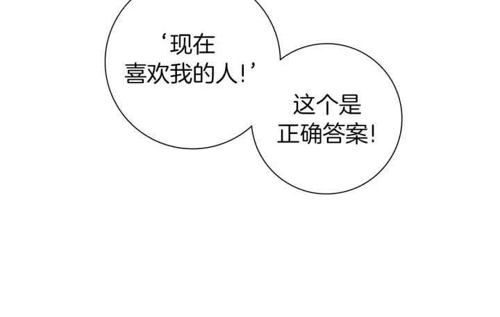 第90话 TO仓鼠85