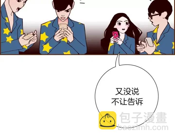 第90话 TO仓鼠87