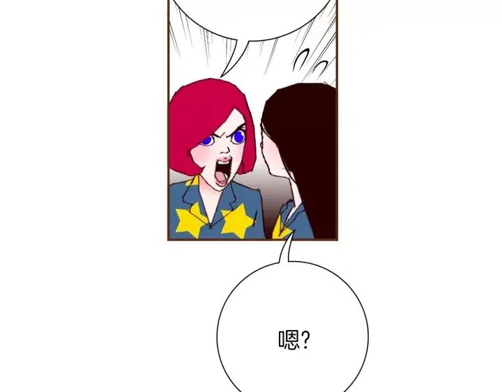 第90话 TO仓鼠94