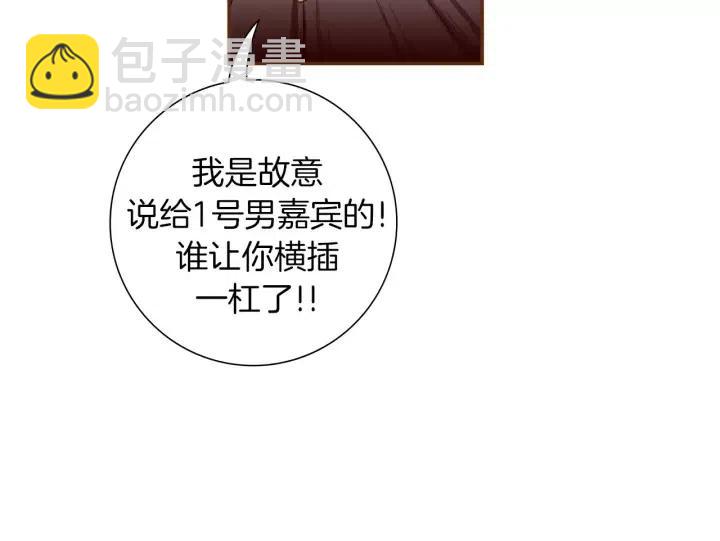 第90话 TO仓鼠97