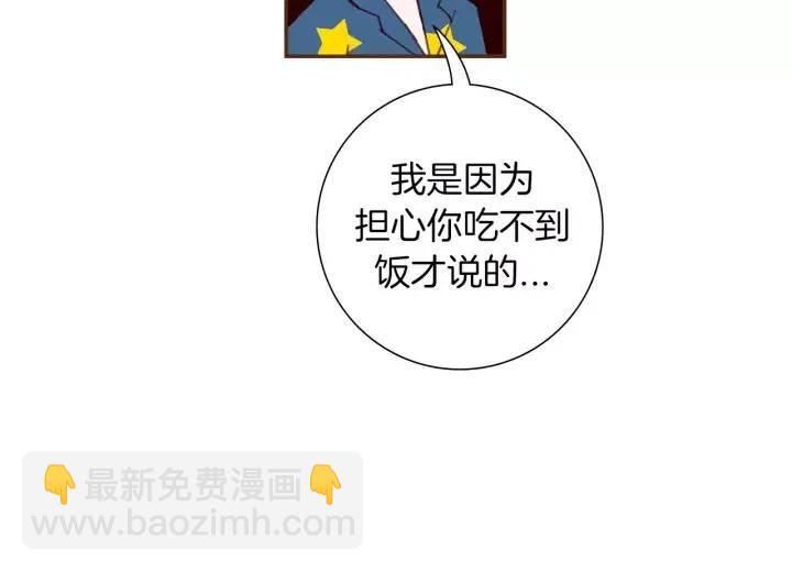 第90话 TO仓鼠99
