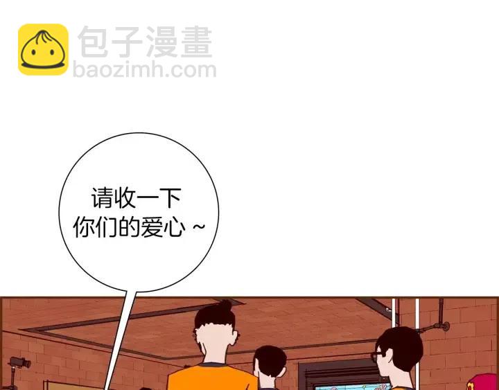 第92话 推销员10