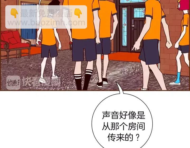第92话 推销员11