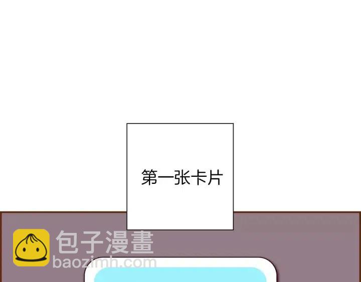第92话 推销员111