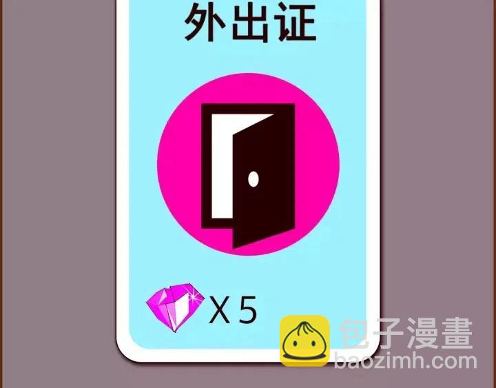 第92话 推销员112