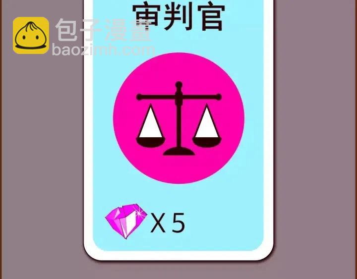 第92话 推销员116