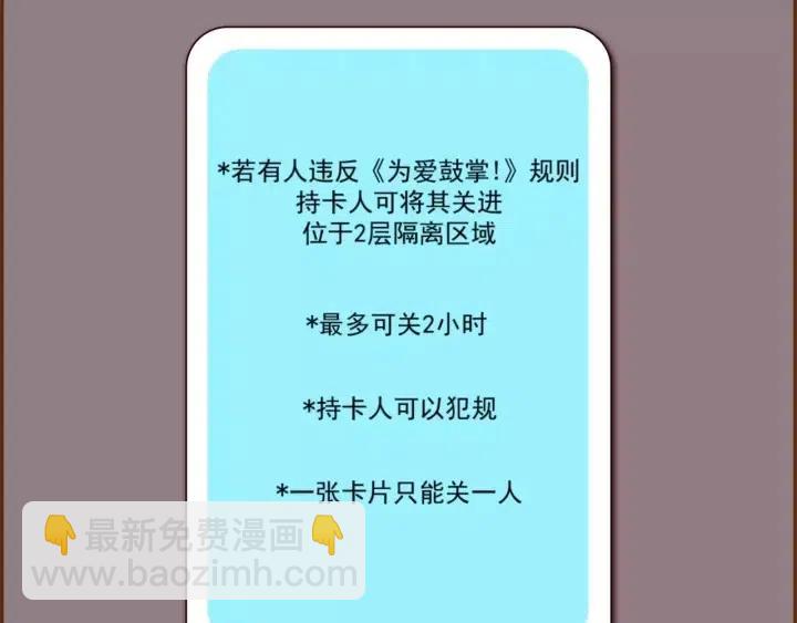 第92话 推销员117