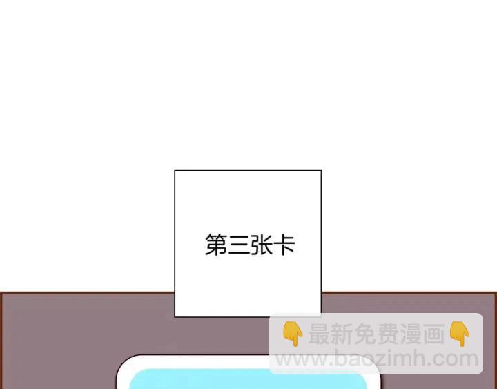 第92话 推销员119