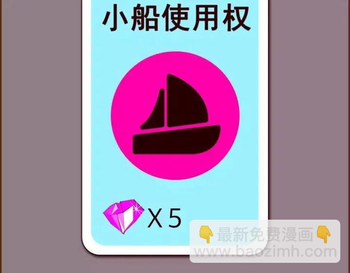 第92话 推销员120