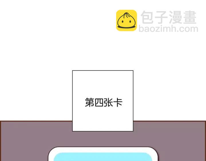 第92话 推销员123