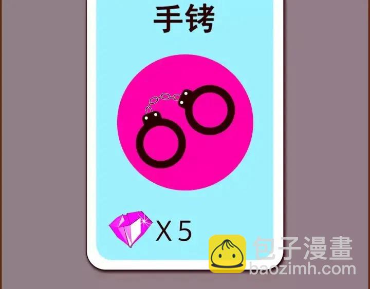 第92话 推销员124