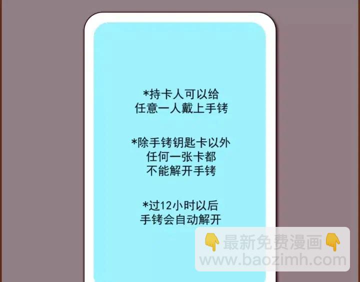 第92话 推销员125