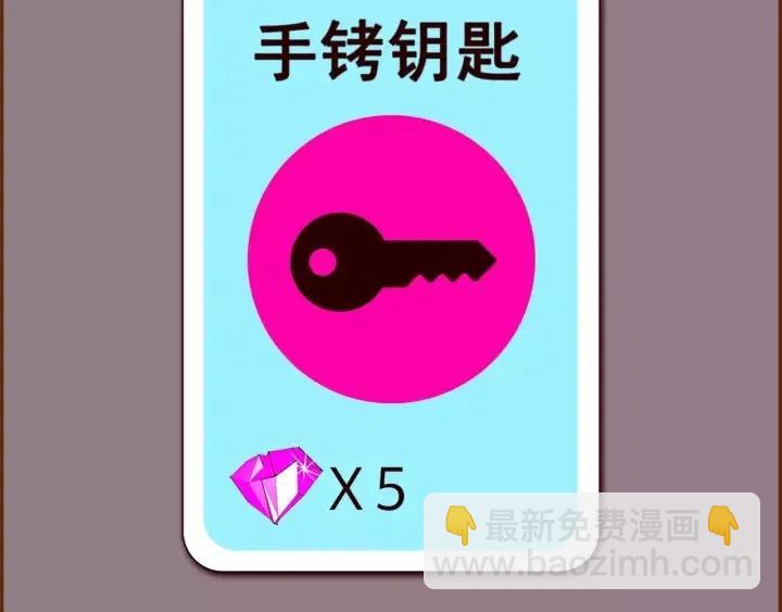 第92话 推销员128