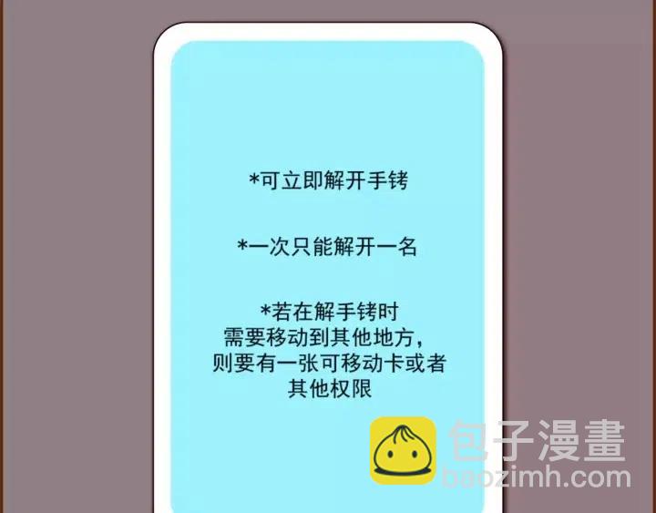 第92话 推销员129