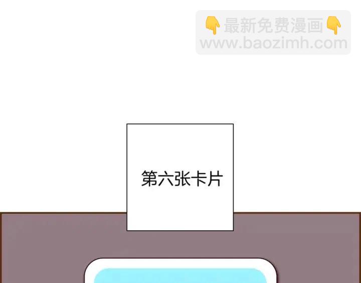 第92话 推销员131