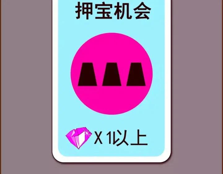 第92话 推销员132