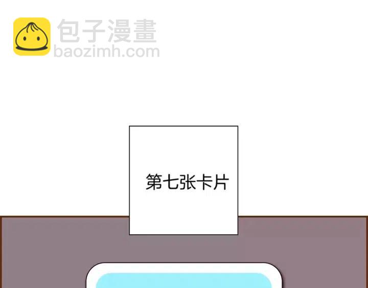 第92话 推销员135