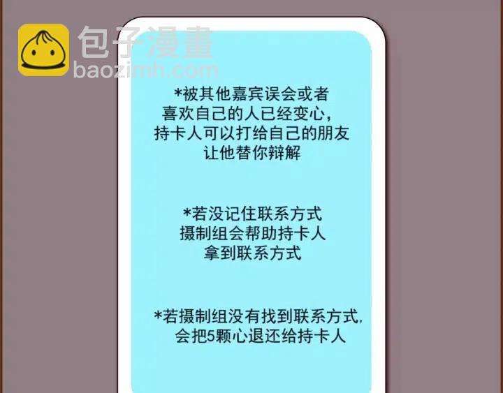 第92话 推销员137