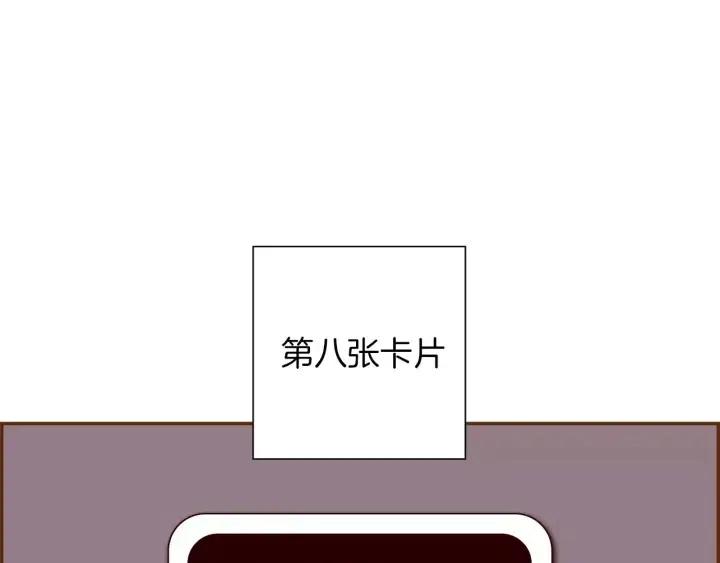 第92话 推销员139