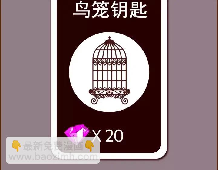 第92话 推销员140
