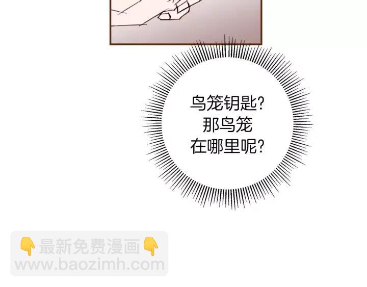第92话 推销员144