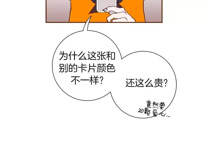 第92话 推销员147
