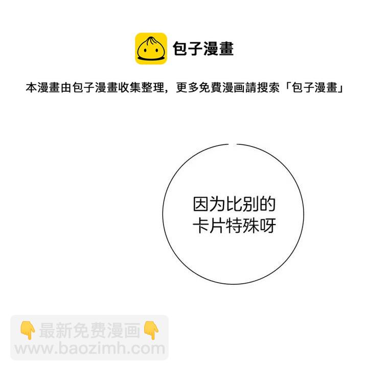 第92话 推销员150