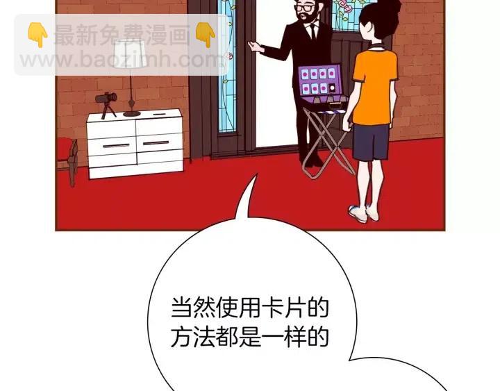 第92话 推销员152