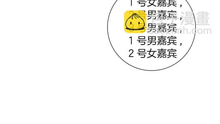 第92话 推销员16