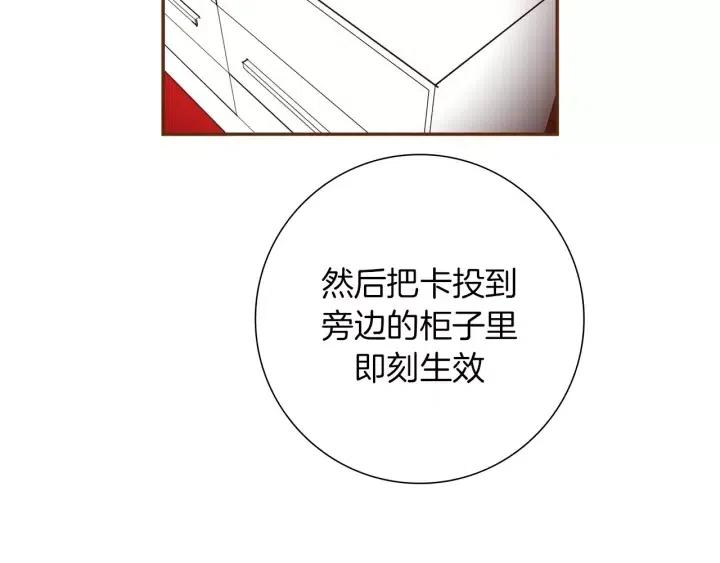 第92话 推销员162