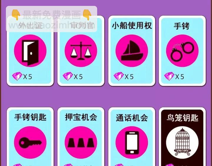 第92话 推销员169